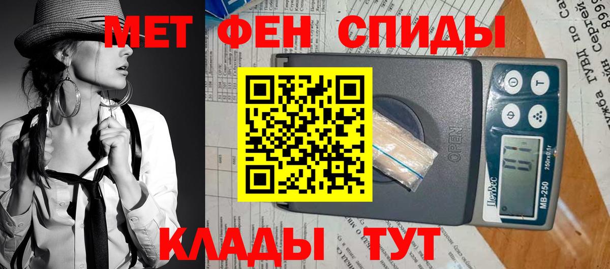 Кизляр  Амфетамин Розовый  Амфетамин  Вход с VPN 