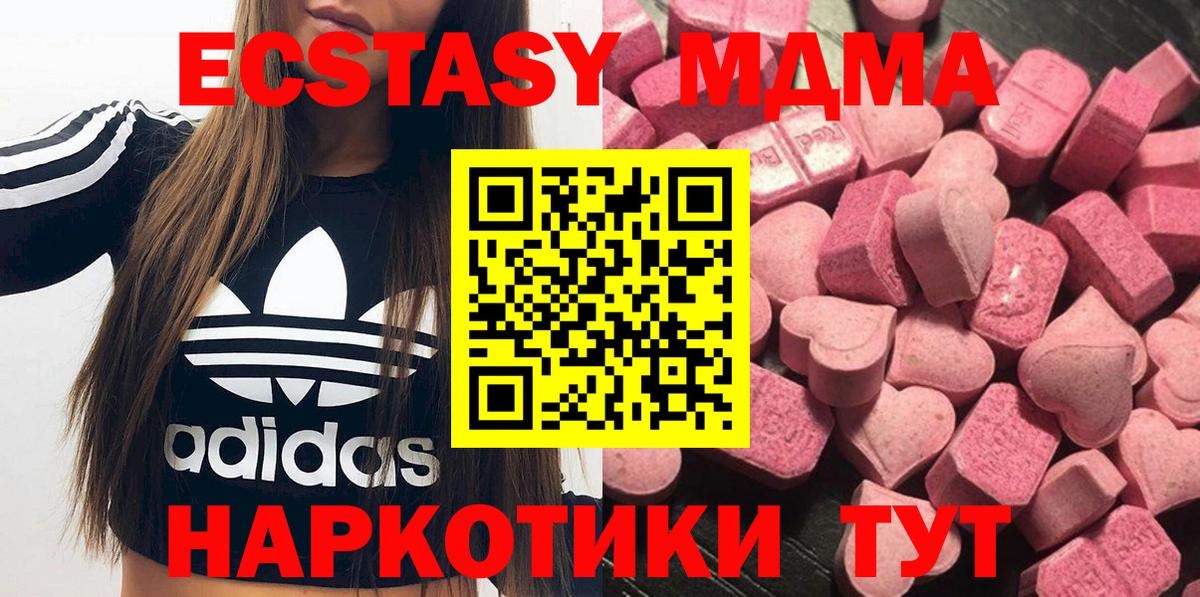 Экстази ешки Кизляр