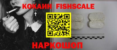 амф Комсомольск-на-Амуре