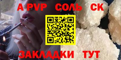 кокаин перу Конаково