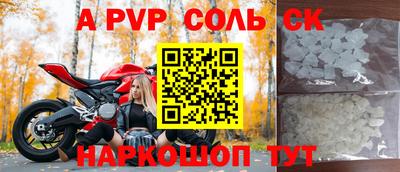 кокаин перу Конаково