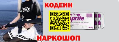 mix Кинель
