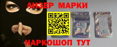 амф Комсомольск-на-Амуре