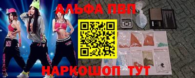 кокаин перу Конаково
