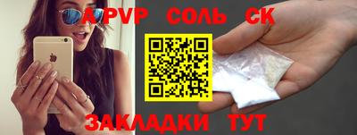 кокаин перу Конаково