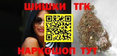 гашишное масло Кингисепп