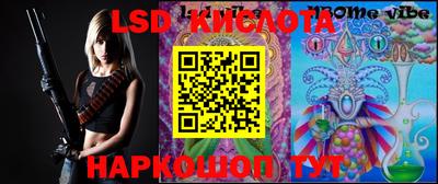 соль курить ск Кимры