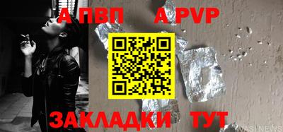 амф Комсомольск-на-Амуре