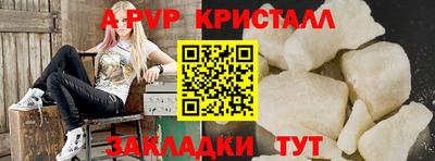 кокаин перу Конаково