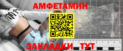амф Комсомольск-на-Амуре