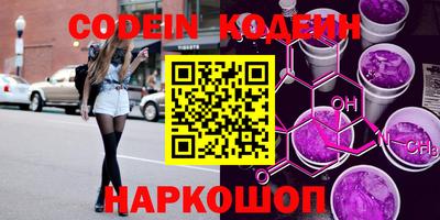марки nbome Коммунар