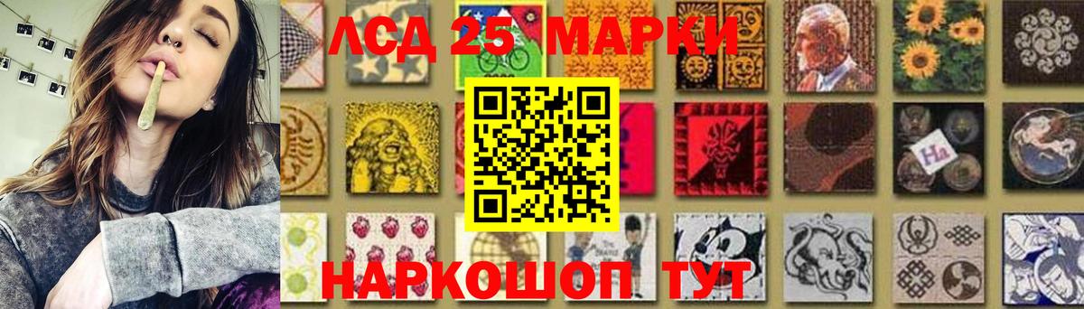 Лсд 25 экстази кислота Кизляр