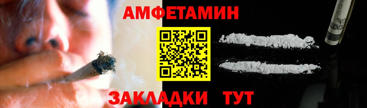 Кизляр  МЕТАМФЕТАМИН винт  Первитин  Вход с VPN 