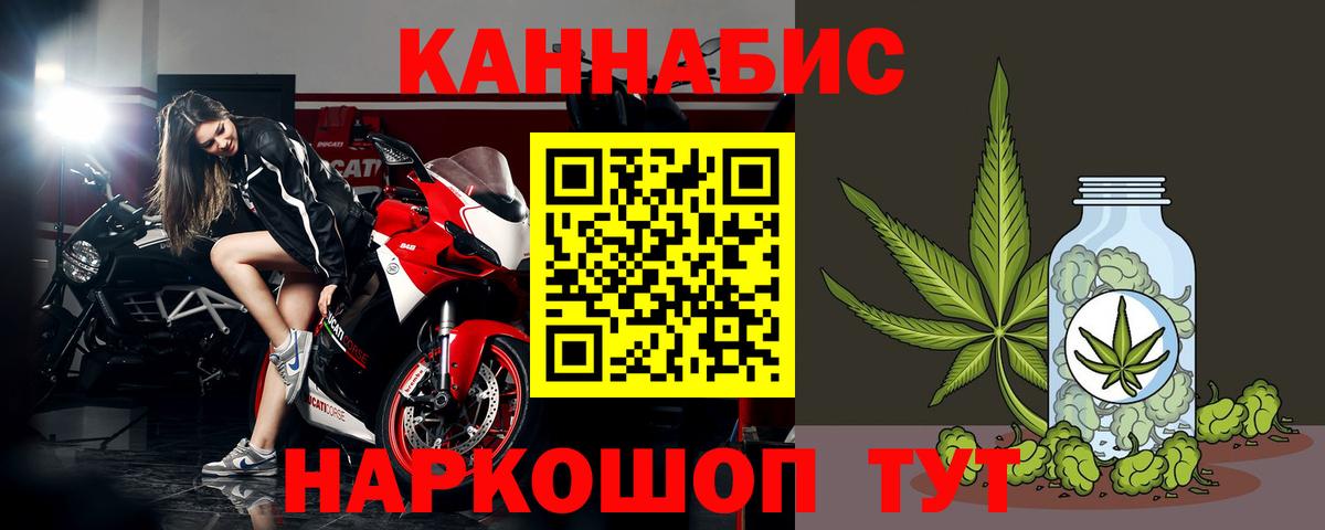 Марихуана гибрид  Каннабис индика  Вход с VPN  Кизляр  Каннабис OG Kush 